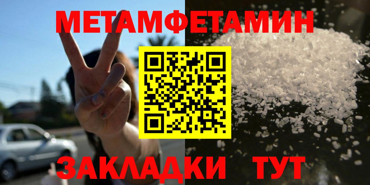 Amphetamine 98% Севастополь