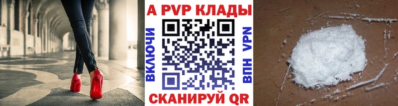 дарк нет официальный сайт  Севастополь  Alpha-PVP СК 