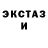 Дистиллят ТГК Wax akk aunt
