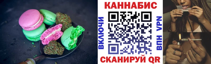 цена наркотик  Севастополь  Печенье с ТГК конопля 