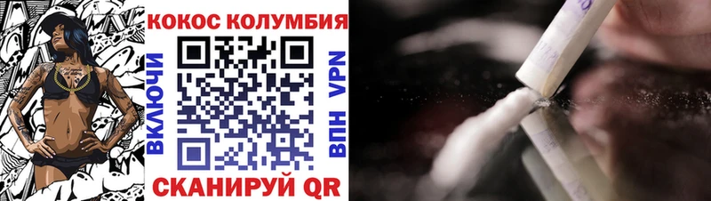 где найти   Севастополь  КОКАИН Перу 