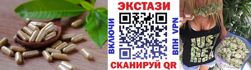 даркнет сайт Севастополь MEGA вход Экстази DUBAI