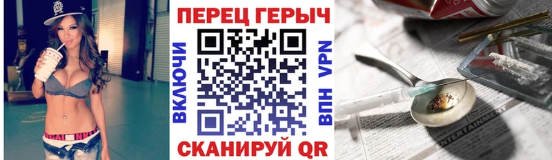 MEGA как войти  Севастополь  ГЕРОИН афганец  магазин продажи  