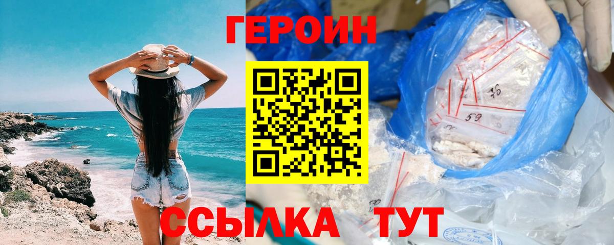 Гашиш Севастополь