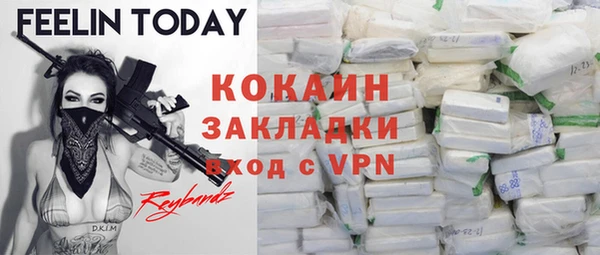 COCAINE Лагань