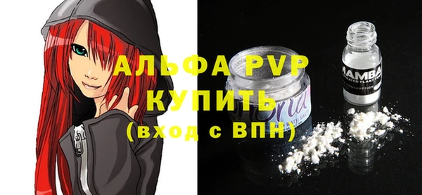 ALPHA PVP Лабытнанги