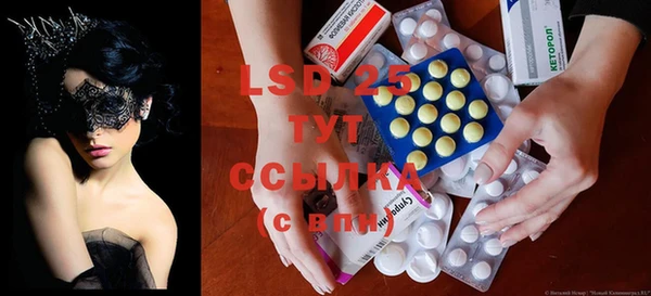 MDMA Ладушкин
