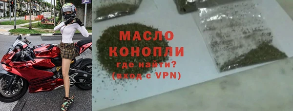 ALPHA PVP Лабытнанги
