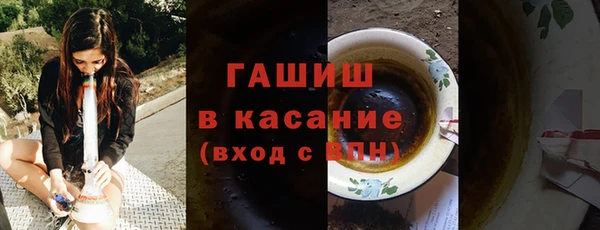 ALPHA PVP Лабытнанги