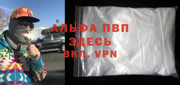 MDMA Ладушкин