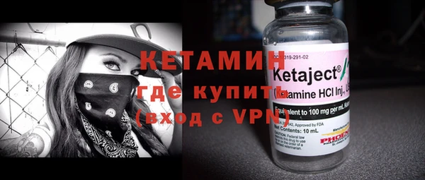 MDMA Ладушкин
