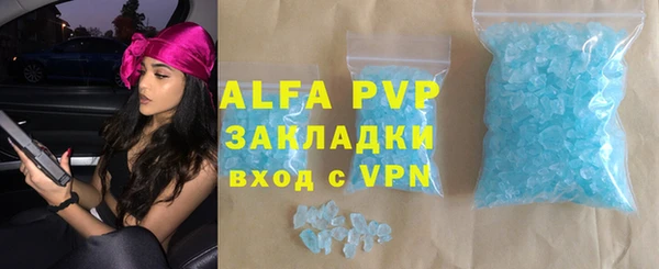 MDMA Ладушкин