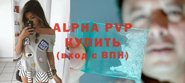 MDMA Ладушкин