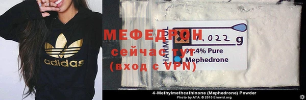 MDMA Ладушкин