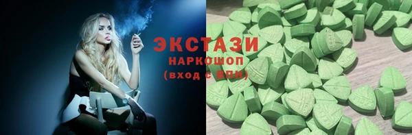MDMA Ладушкин