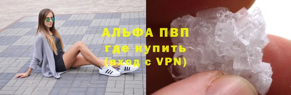 ALPHA PVP Лабытнанги