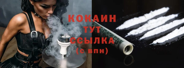 ALPHA PVP Лабытнанги