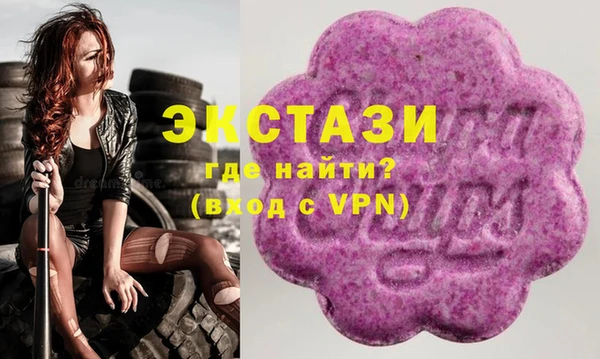 ALPHA PVP Лабытнанги