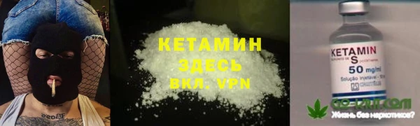 MDMA Ладушкин