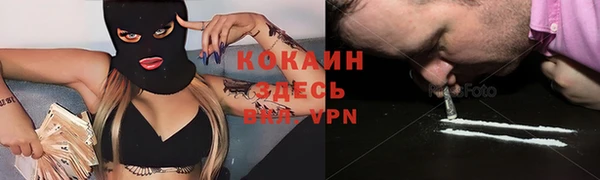 COCAINE Лагань