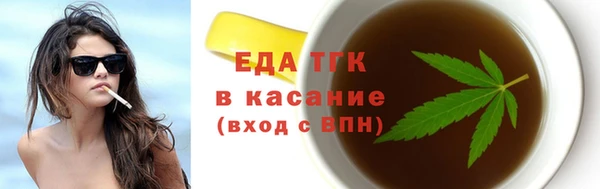 MDMA Ладушкин