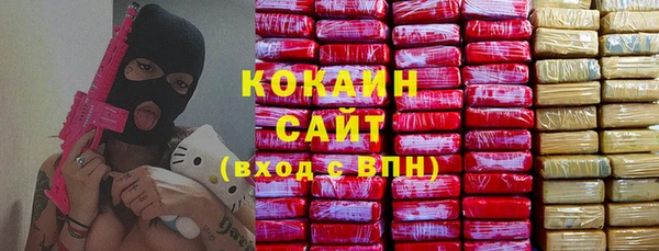 COCAINE Лагань