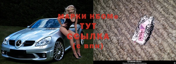 MDMA Ладушкин