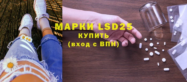 MDMA Ладушкин