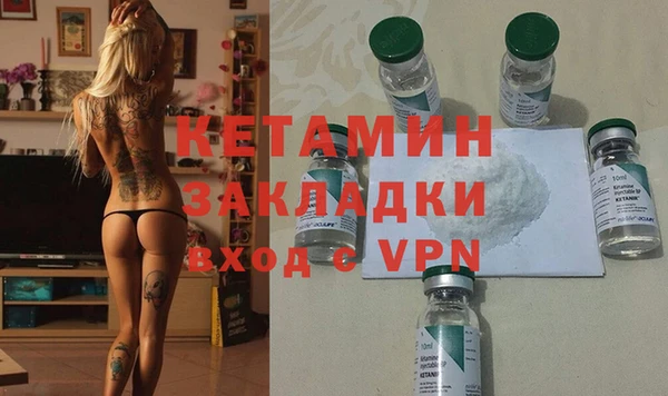 MDMA Ладушкин