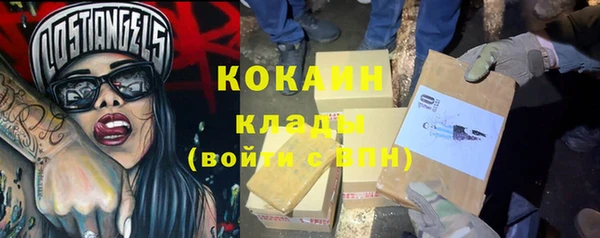 COCAINE Лагань