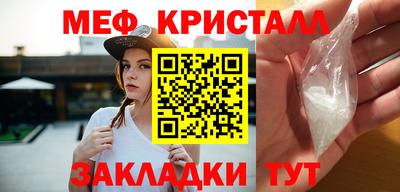 соль курить ск Можайск