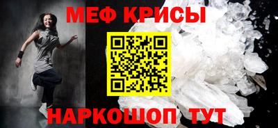 стаф Моздок