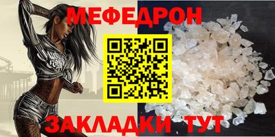 бутик Нальчик