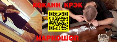 соль курить ск Можайск