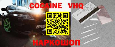 бутират Наро-Фоминск
