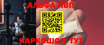 стаф Моздок