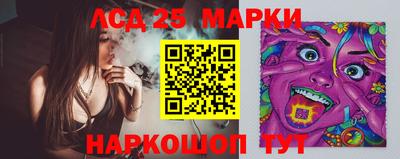 соль курить ск Можайск