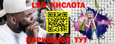 бутик Нальчик