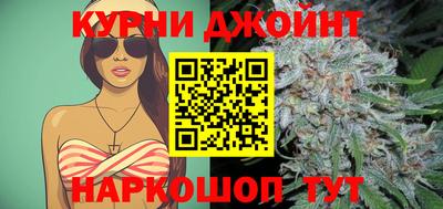 соль курить ск Можайск
