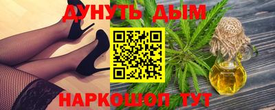 соль курить ск Можайск