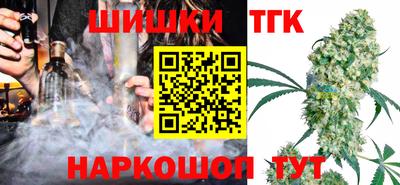 бутик Можга