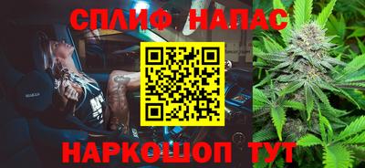 соль курить ск Можайск