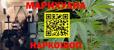 бутик Можга