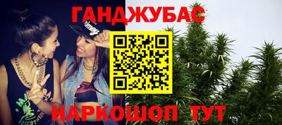соль курить ск Можайск