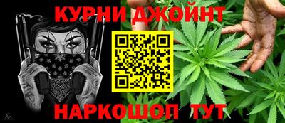 бутират Наро-Фоминск
