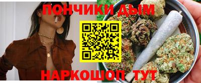 соль курить ск Можайск