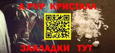 соль курить ск Можайск
