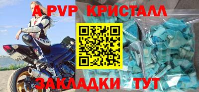 соль курить ск Можайск