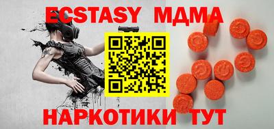 бутик Можга