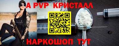 бутик Можга